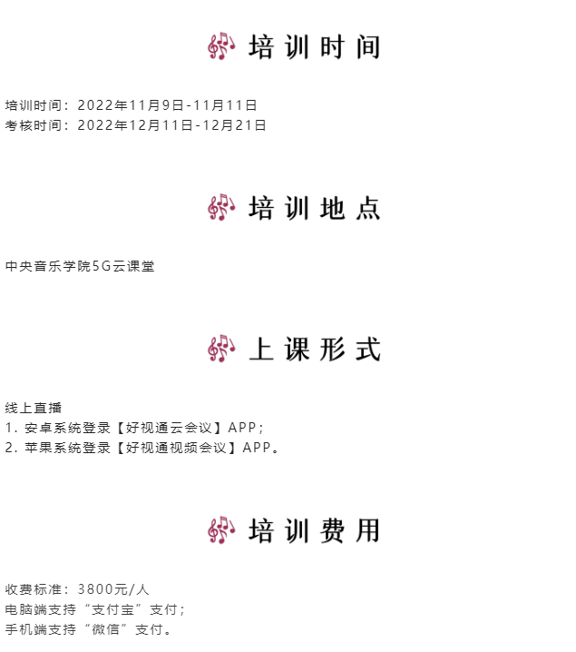 报名须知.png