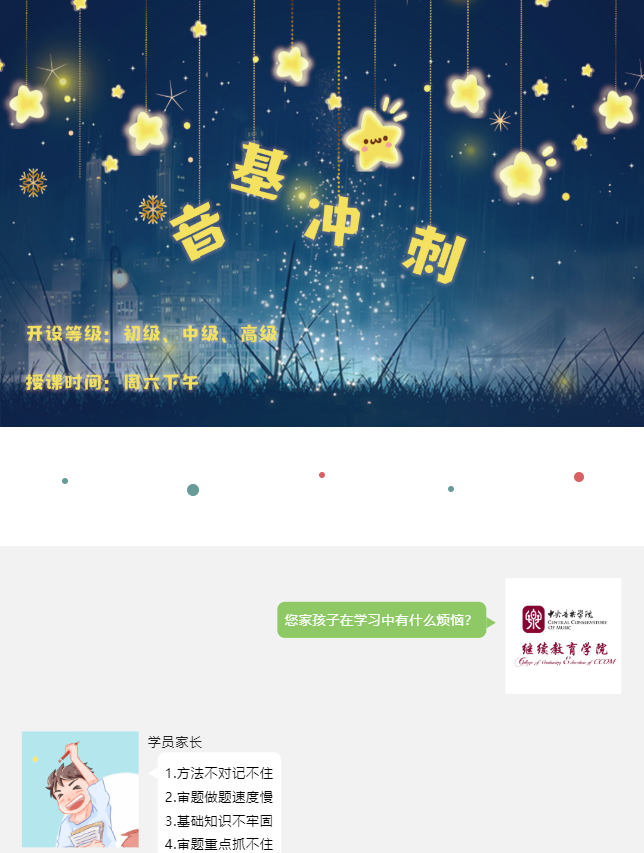 课程介绍1.png