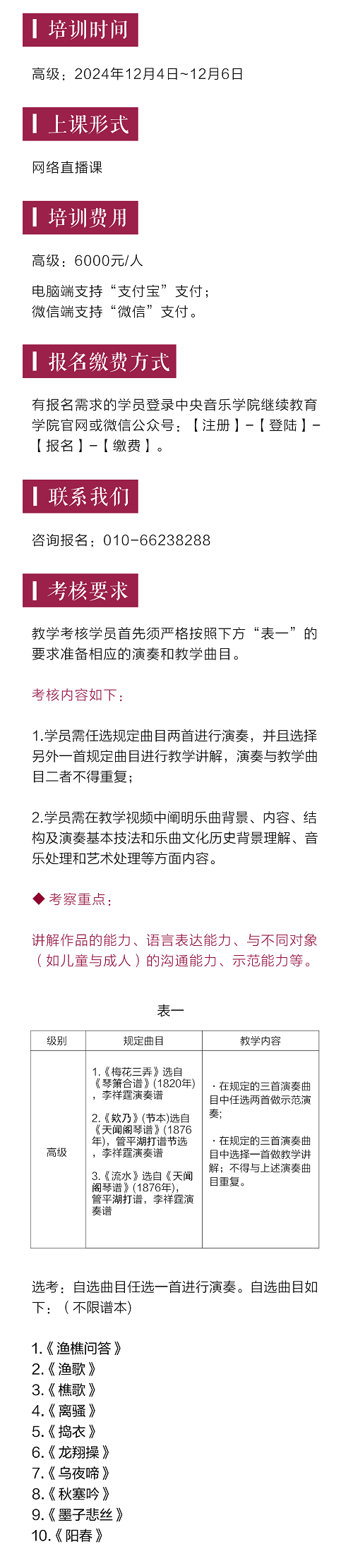 微信图片_20241016090914.png