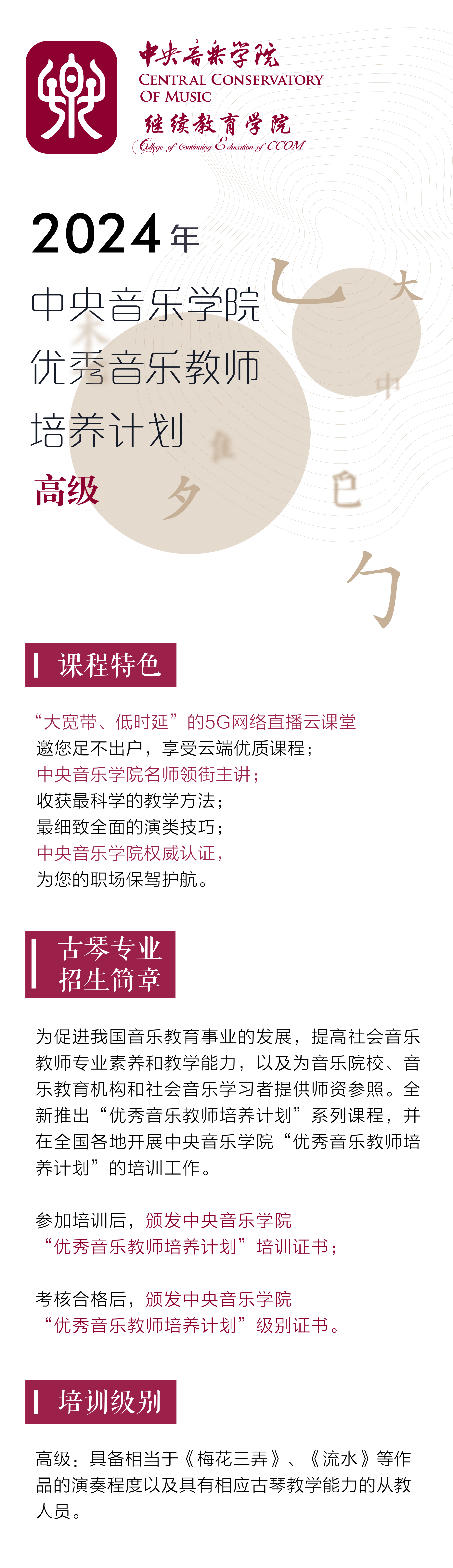 微信图片_20240930161627.png