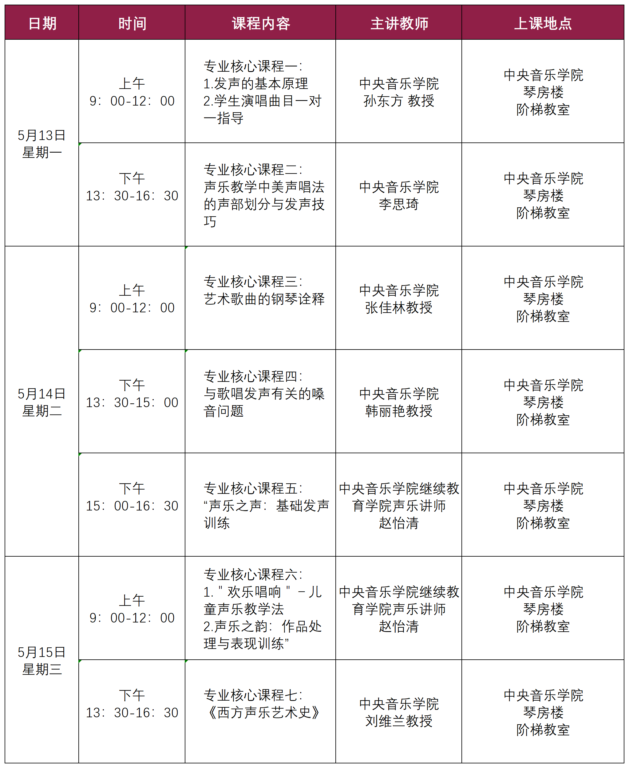 微信图片_20240506094843.png