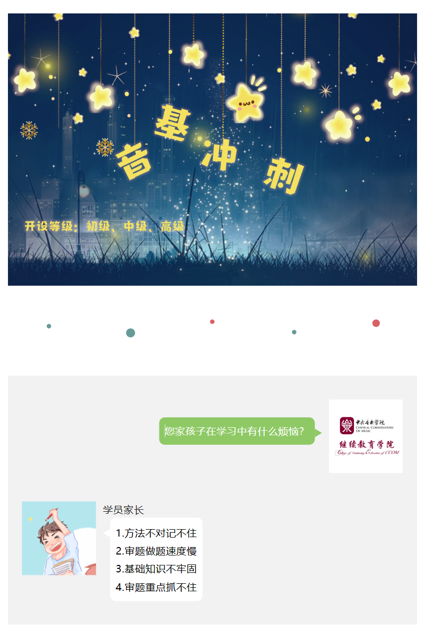 微信图片_20230517091216.png