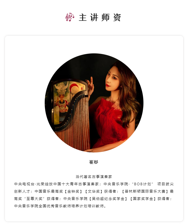 师资1.png